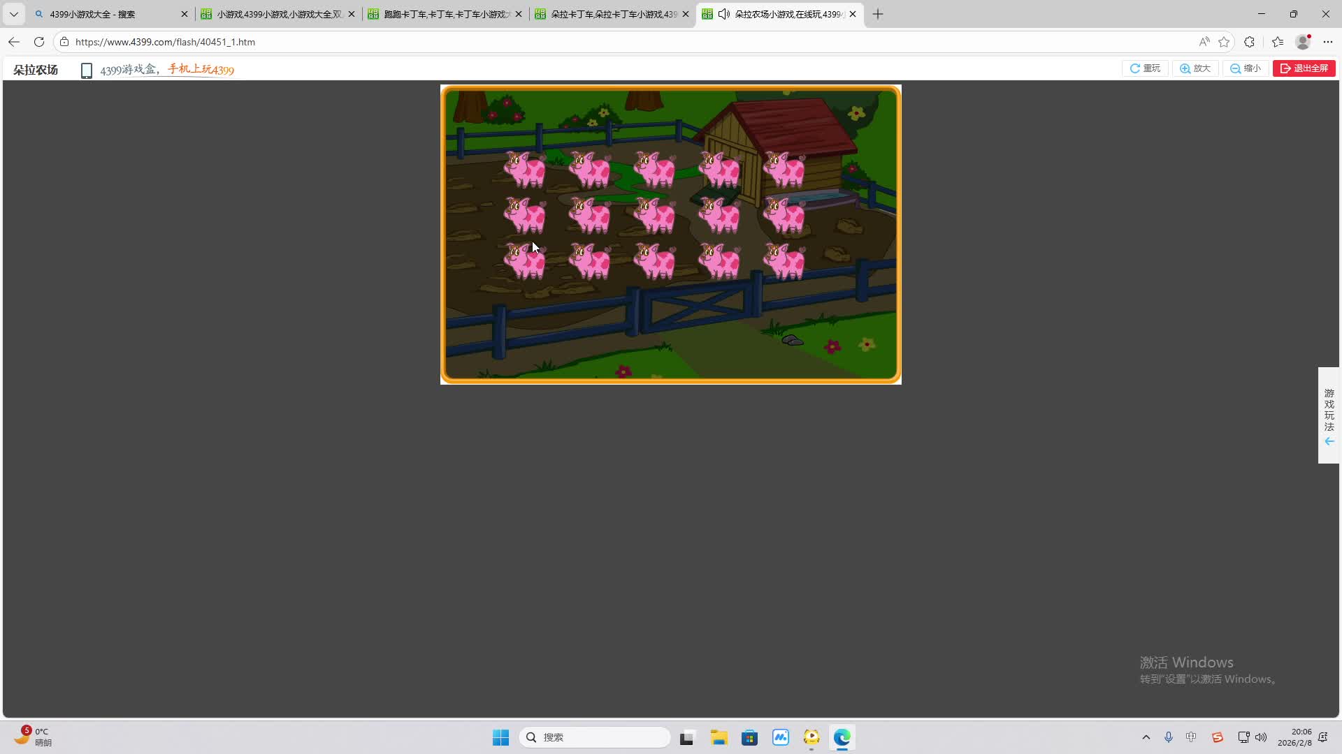 铁面将军直播间-片段2