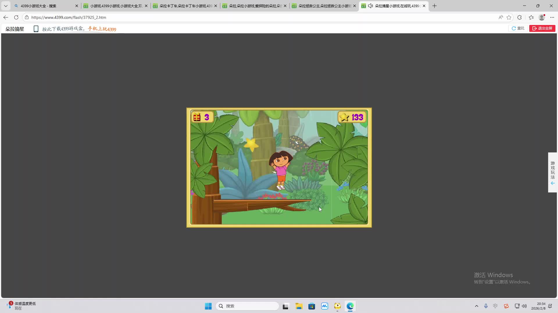 铁面将军直播间-片段2