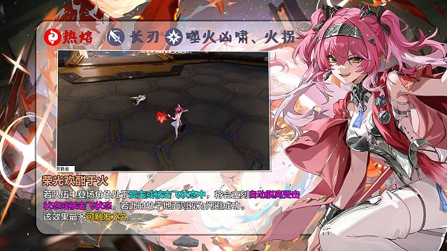 鸣潮：爱露莫轮椅轴教学，逃离老三火才是露帕的归宿