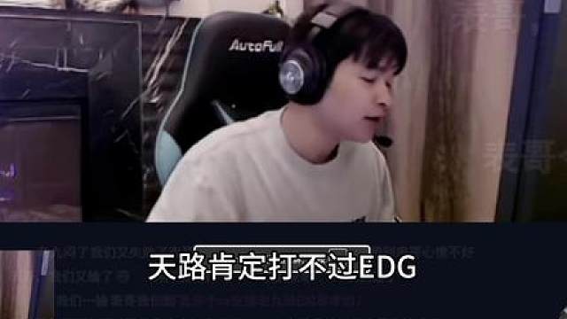 2.6日“唐伯虎是什么梗?”
