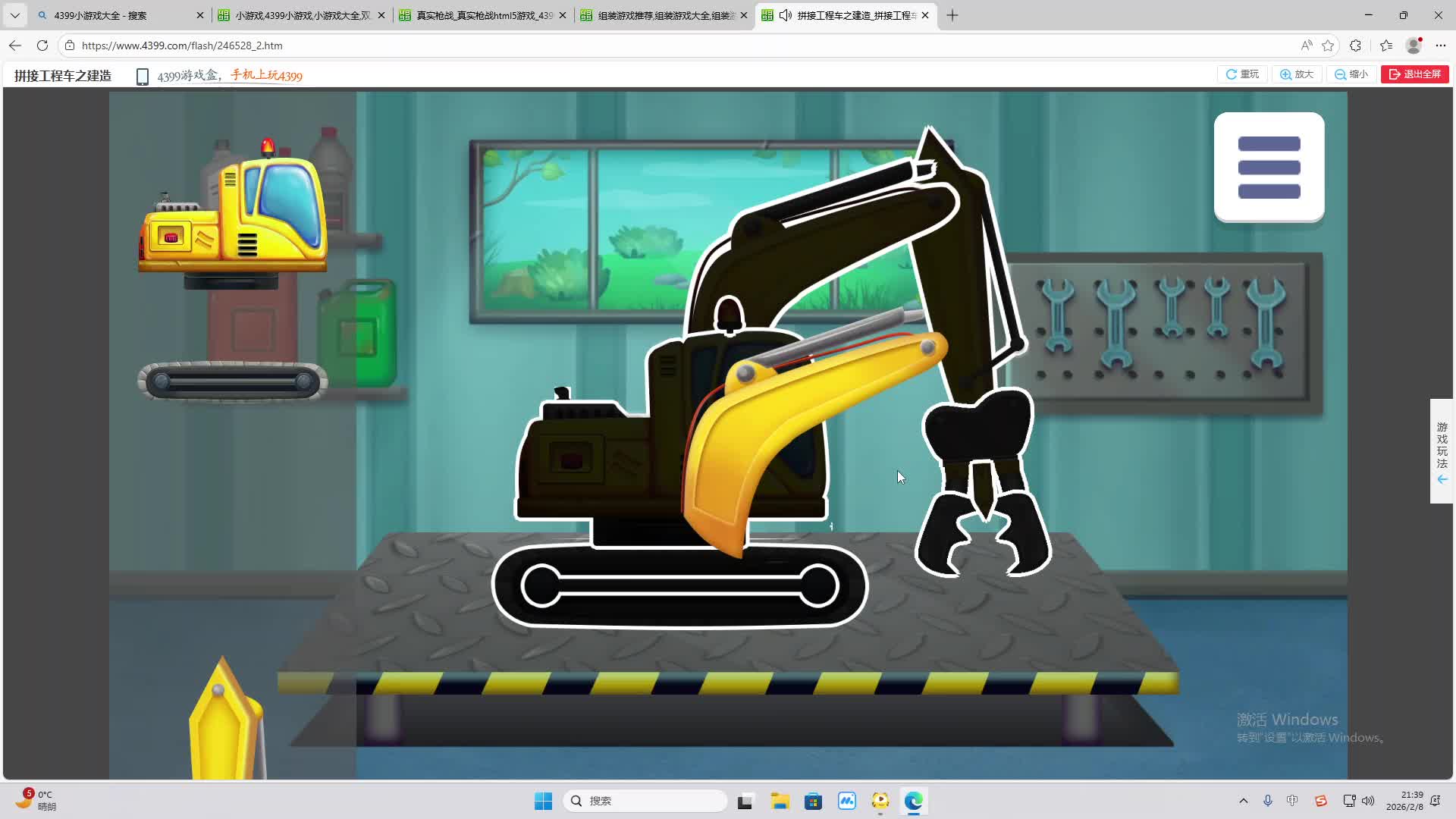 铁面将军直播间-片段2