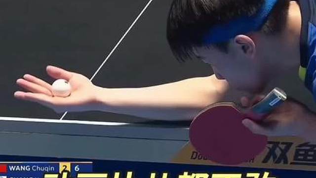 王楚钦360度倒地爆冲，太帅了