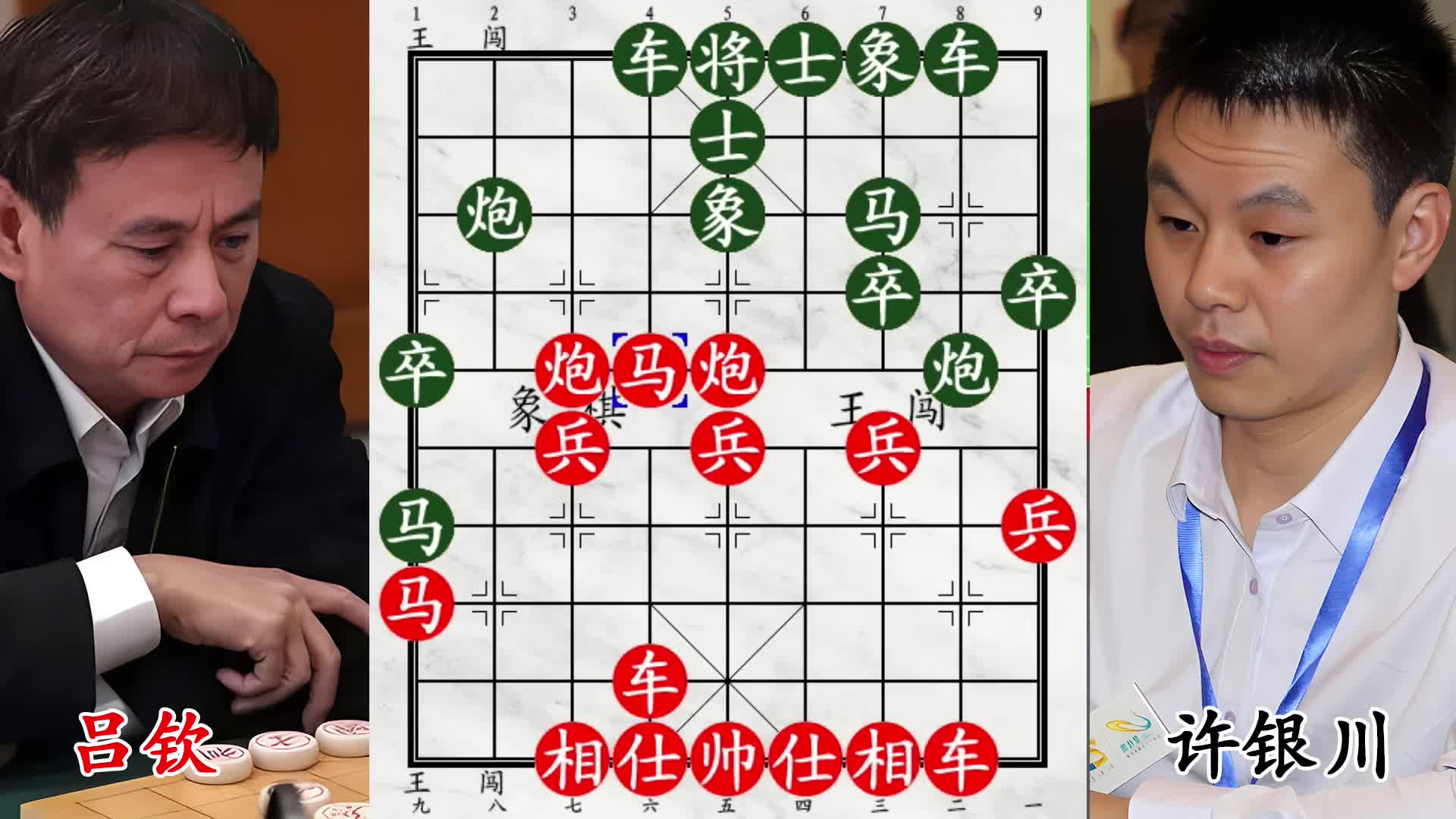 许银川吕钦空防大战，攻杀拉满猜不透！