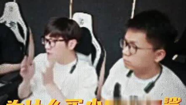 为什么买小威来白鲨