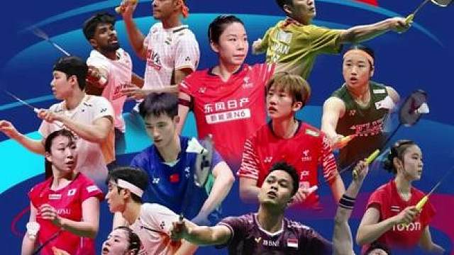 关于亚洲团体羽毛球锦标赛，你知道它的作用是什么吗？