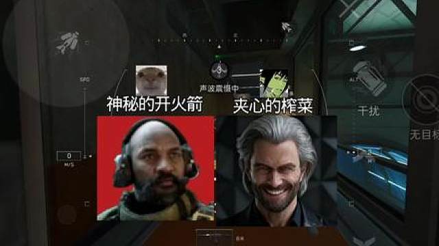 绝美臊子星，对面红温7891