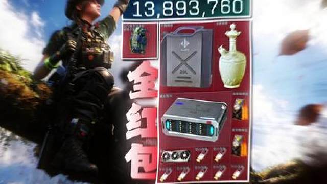 一把游戏背包里全是红，吃晕碳