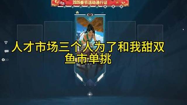 我很久没有尴尬过了