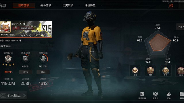 有没有人要我帮打号