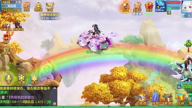 让我们一起慢慢攻略游戏隐藏玩法吧！