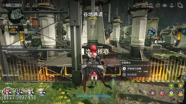 《明日方舟终末地》最节省空间产能最高的谷地毕业蓝图