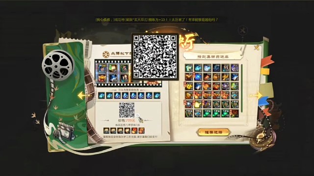 [梦三国2] 15周年活动，吉祥小格格*萝莉 ~美少女~