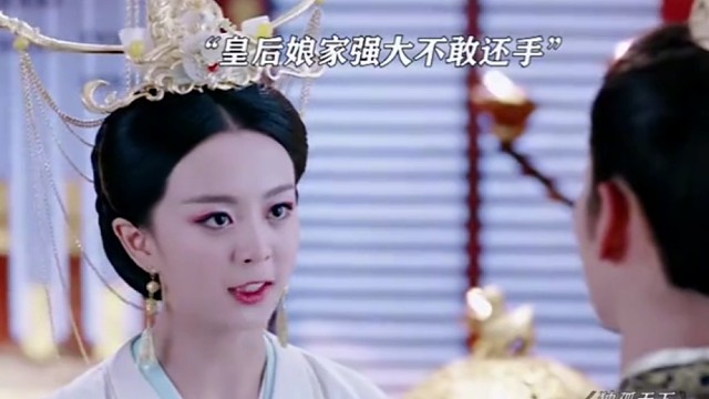 #独孤天下：论娘家强大的重要性，铁打的皇位流水的皇帝