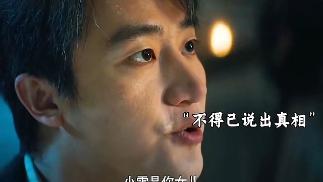 自己暗杀的目标，竟然是自己的亲生女儿！