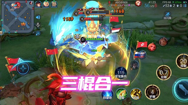 孙悟空的“三棍合一”打法伤害好高