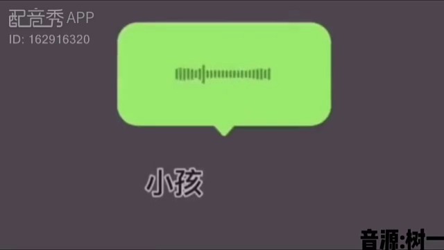 随便配音