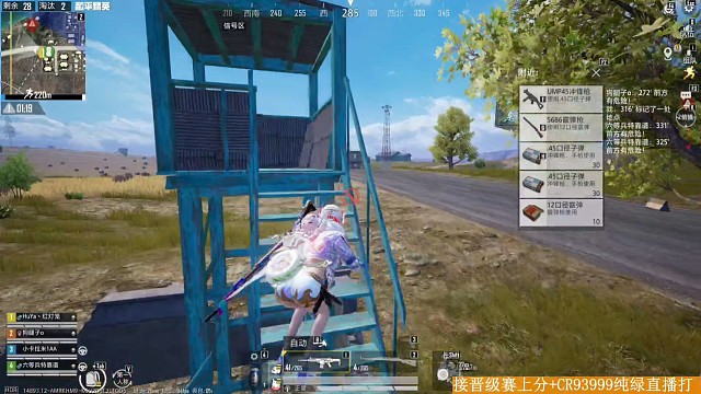 队友神报点，完成1穿4