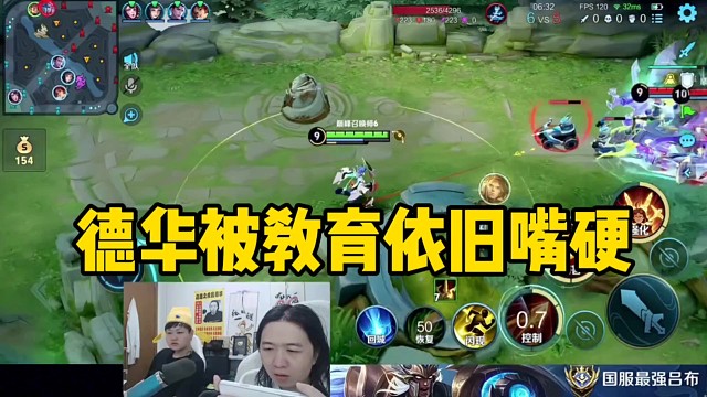 德华被心软教育之后依旧顶嘴，觉得自己的操作没问题！