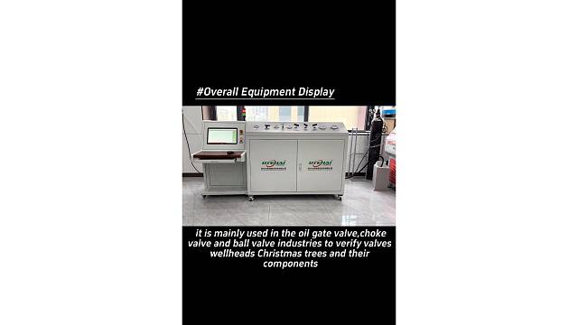 PR2 闸阀耐压系统测试台