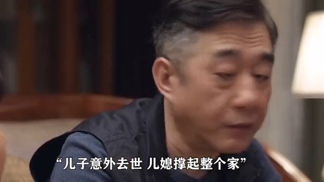 能遇到这样一位明事理的公公，真的很幸运#心居#