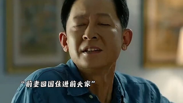 前妻和现任能处成这样也是无敌了