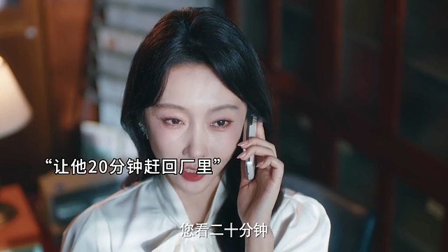 因为一个片段看了整部剧