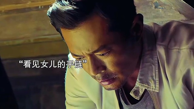 因为一个片段看了整部剧