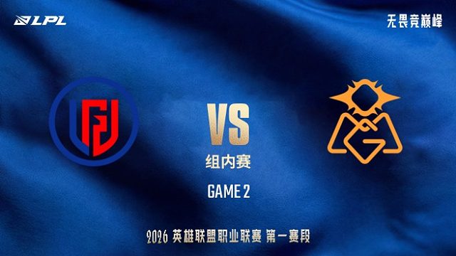 【回放】LGD vs OMG_2-LPL第一赛段-组内赛