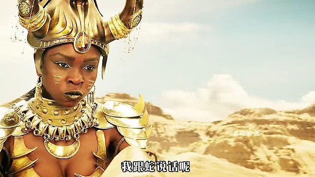 这大蛇居然还会喷火 "电影推荐