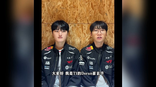 LCK赛后T1采访Peyz和多兰