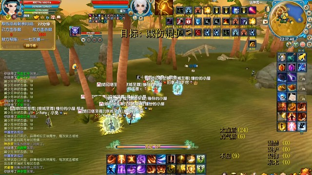 圣御神沙漠战斗视频3