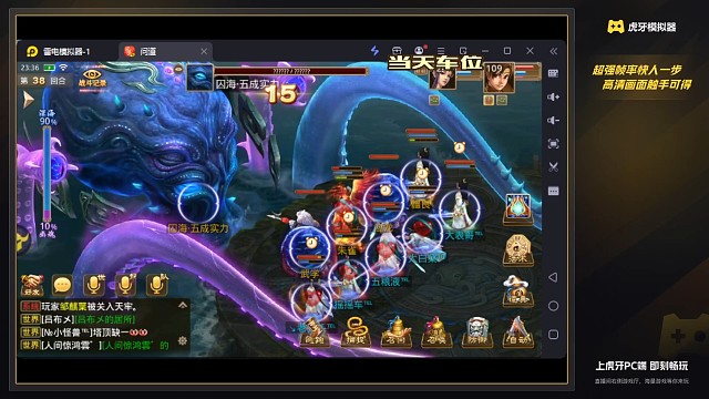 跌跌撞撞章鱼五