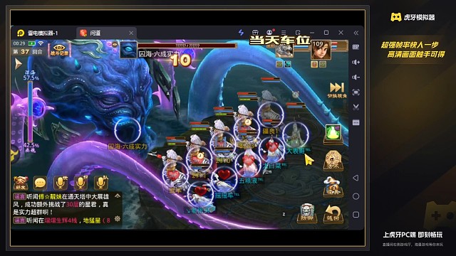 顺顺利利章鱼六！