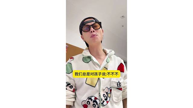 请停止对孩子的伤害