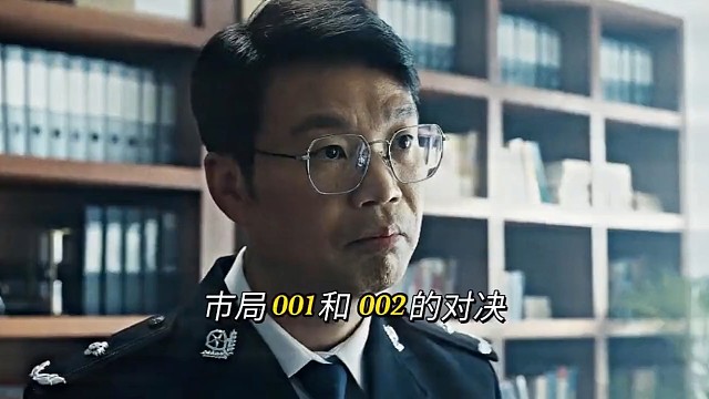 因为一个片段看了整部剧
