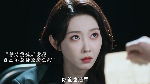 没有血缘关系又如何？你为护我失去性命，我必让恶人家破人亡告慰你#网剧消失的凶手  #网剧消失的凶手