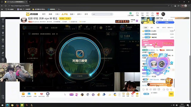 姿态看Uzi回归开播，直接给呼吸哥刷藏宝图节目效果爆炸