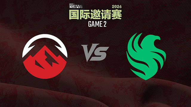【回放】ELV vs FLC-2 2026彩虹六号国际邀请赛小组赛
