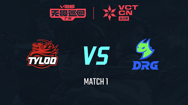 【回放】TYL vs DRG-1小组赛-2026VCTCN启点赛