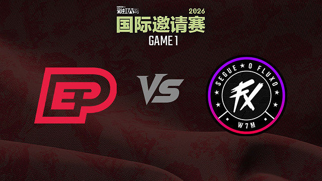 【回放】ENT vs FX-1 2026彩虹六号国际邀请赛小组赛