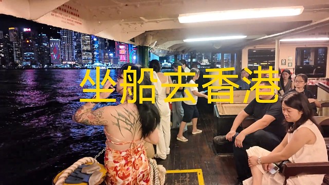 去香港看看