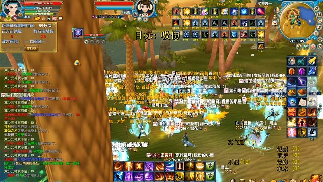 圣御神沙漠战斗视频