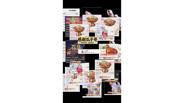 两天18根瓜子哥永远的神！！！