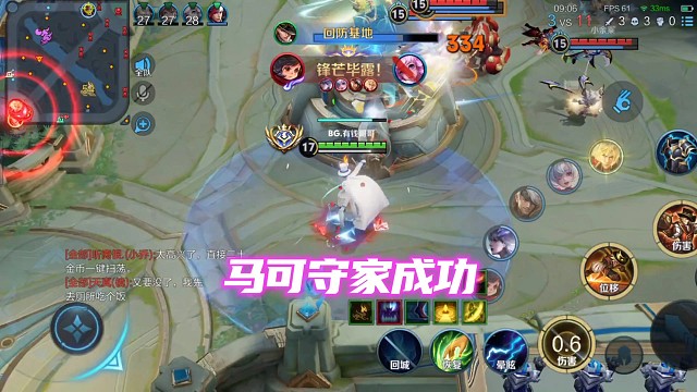 十年了马可守家不再是大忌