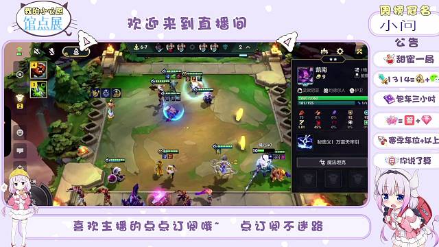 【好运】 守护 来来来