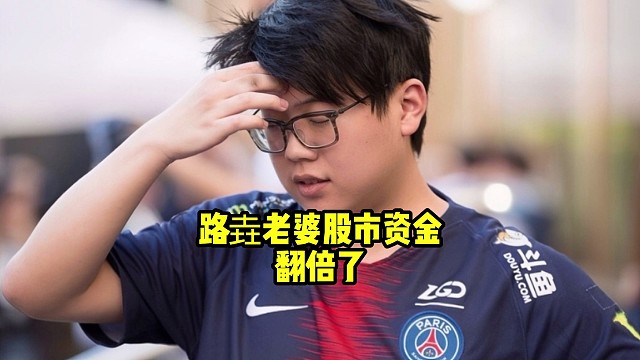 查理斯：小可不是赚麻了嘛，你老婆话术这么多啊，涨了都不知道多少倍了，现在跌两下就亏麻了亏麻了！