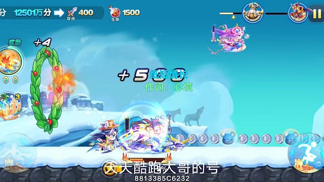 天天酷跑大哥的号