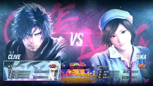 铁拳8 严安之VS日本鹿儿岛玩家 反应快慢和凹不通的问题