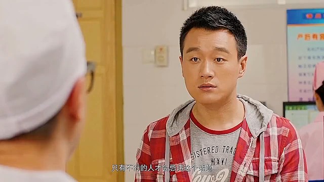 这算不算老实人