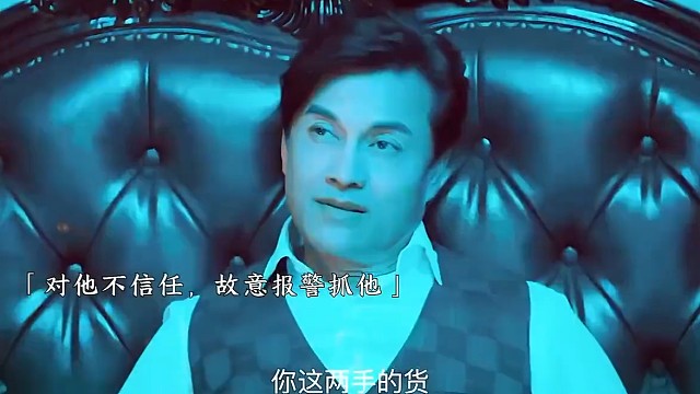 陈龙吕良伟曾志伟三位老牌演员史诗级同框，双面卧底这也太期待了！